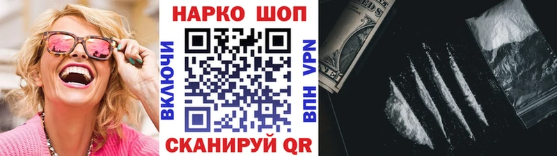 Цена Арск ГАШИШ  МАРИХУАНА  COCAIN  Alpha-PVP  Галлюциногенные грибы  Меф мяу мяу 
