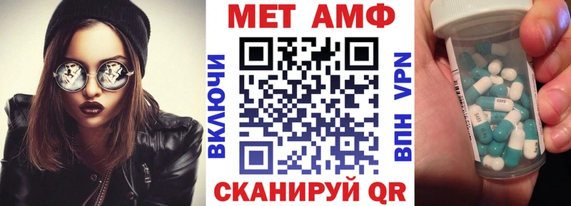 закладки  Арск  ссылка на мегу ССЫЛКА  АМФЕТАМИН 98% 