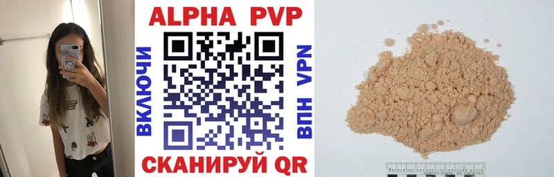 A PVP VHQ  Арск 