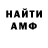 МЕТАДОН мёд DamonSalvatore