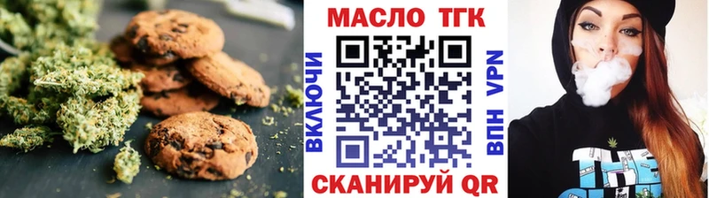где продают наркотики  Арск  omg ССЫЛКА  Cannafood марихуана 