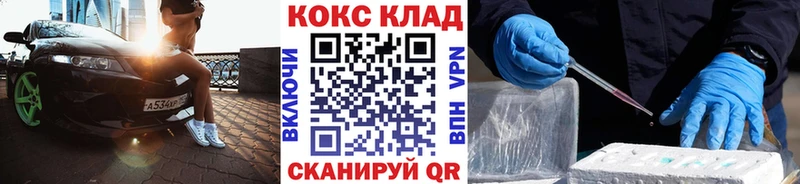 дарк нет телеграм Арск Cocaine 99% где купить