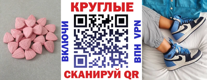 Ecstasy louis Vuitton  Арск 
