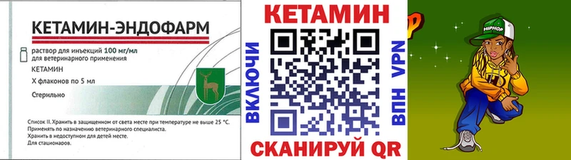 kraken ONION Арск Кетамин VHQ