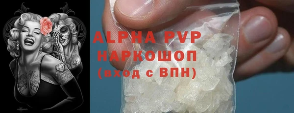 сатива Арсеньев