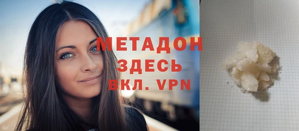 гашишное масло Аркадак