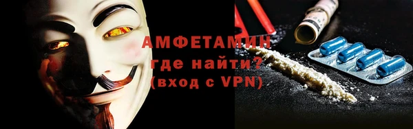 сатива Арсеньев