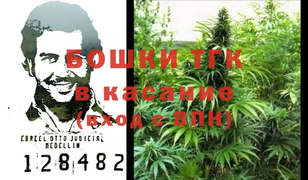 альфа пвп VHQ Алексин