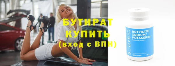 а пвп мука Слюдянка