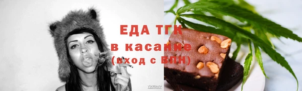 сатива Арсеньев