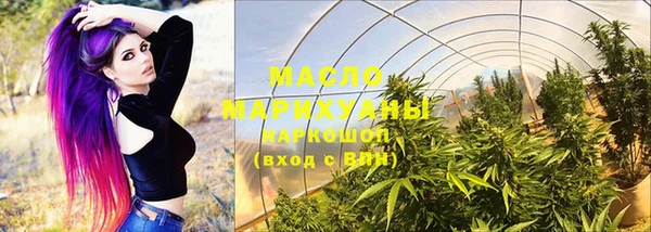 гашишное масло Аркадак