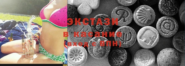 гашик Снежинск