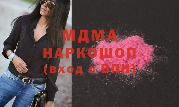 скорость mdpv Армянск