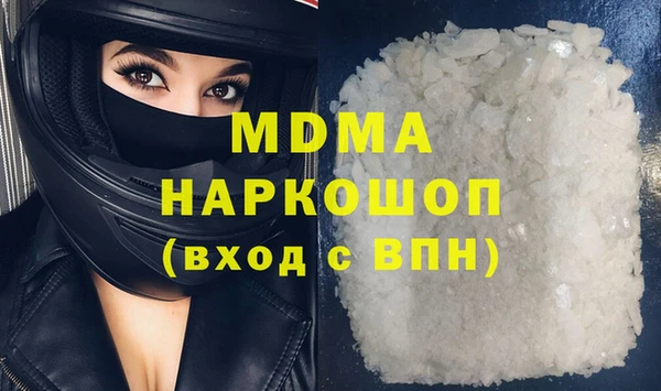 гашишное масло Аркадак