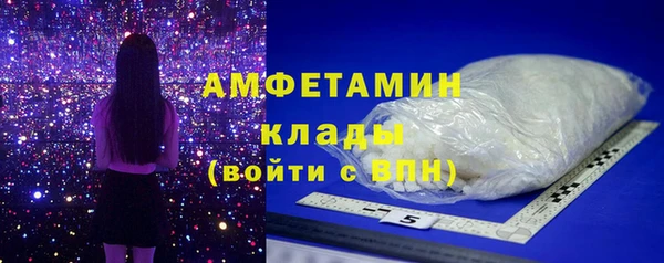 скорость mdpv Армянск