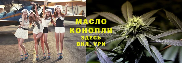 гашишное масло Аркадак