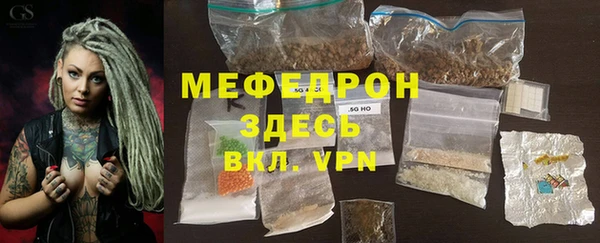 сатива Арсеньев