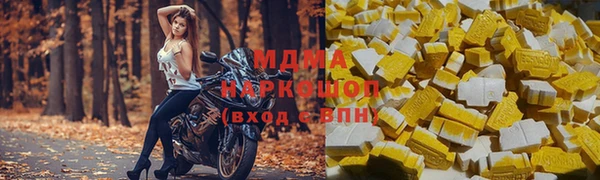 хмурый Алзамай