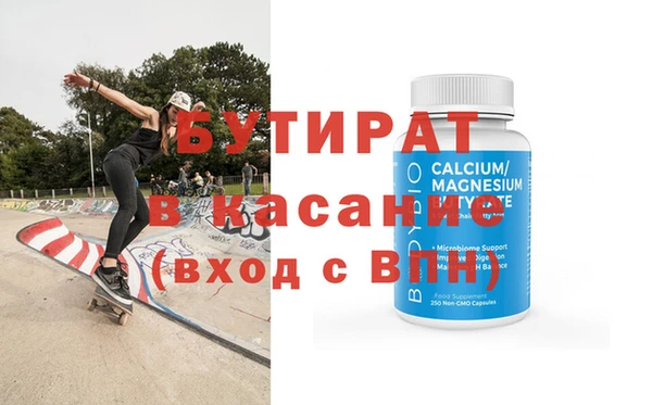 сатива Арсеньев