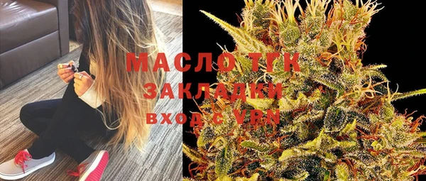 сатива Арсеньев
