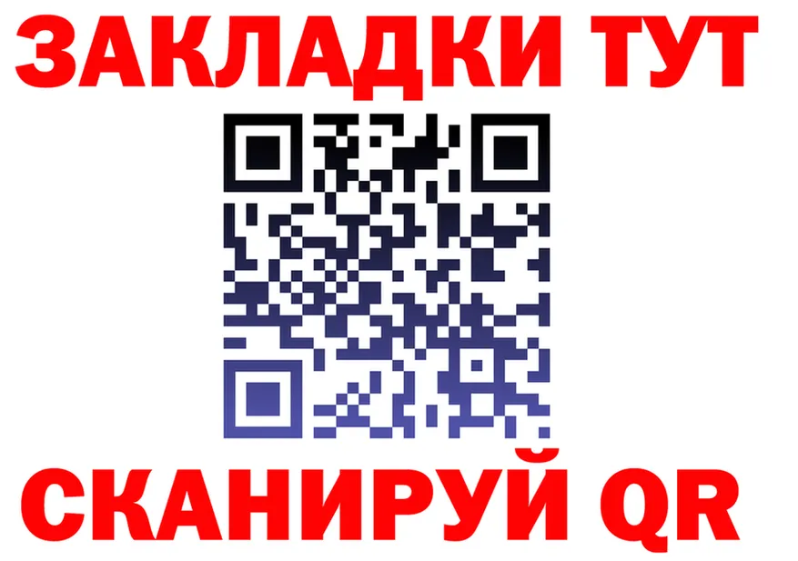 КЕТАМИН VHQ зеркало мориарти гидра Арск