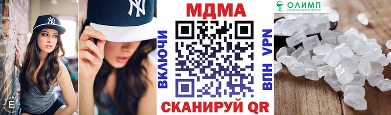 даркнет сайт  Арск  МЕГА ссылка  MDMA VHQ 