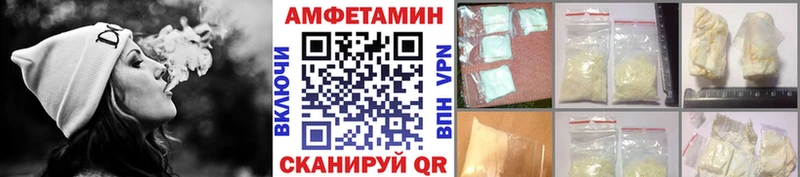 дарнет шоп  Арск  Первитин Methamphetamine 