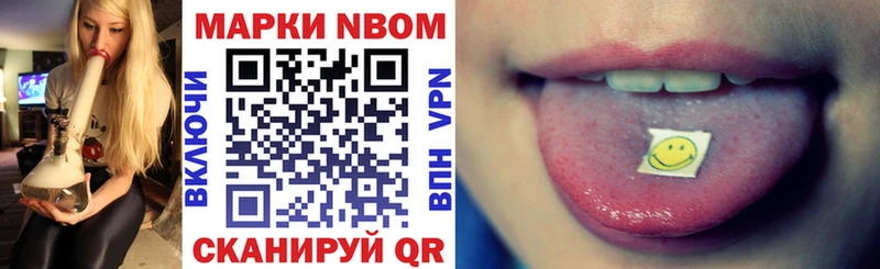продажа наркотиков  дарк нет формула  Марки 25I-NBOMe 1,5мг  Арск 