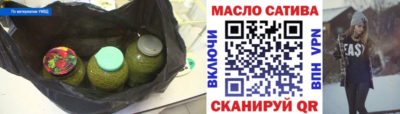 закладка  Арск  ТГК Wax 