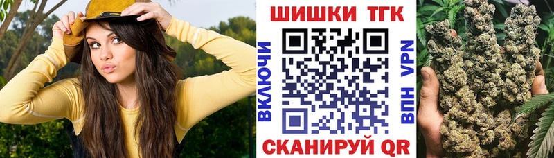 Бошки марихуана AK-47  Арск 